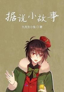 恋爱设计师
