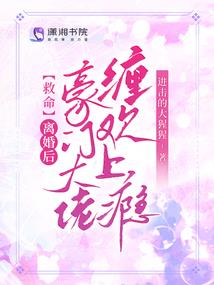 灵魂赌局