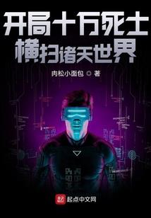 都市墨少