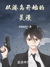 从亮剑开始崛起