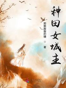 天命狼途
