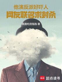白天不知道夜的黑