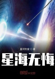 是仙帝，不是神经病
