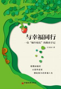 大胆去追求吧