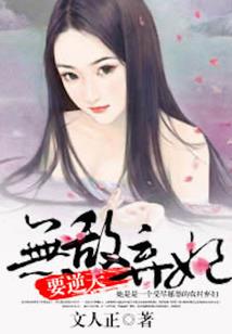 焚天火神