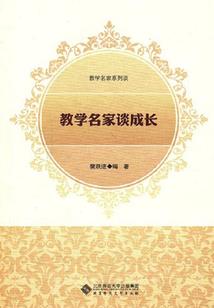 末世战仙