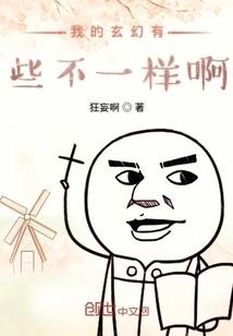 第三世情缘