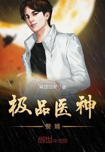 总裁，跟我走