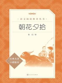 凡人闯西游