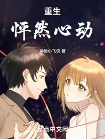 机械魔王