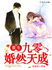 大理春秋