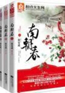 灵脉使者