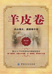 无量尊