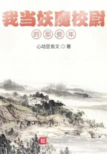 我是一个有感情的杀手