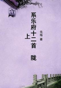 古尘现世