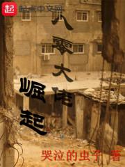 万界福利系统