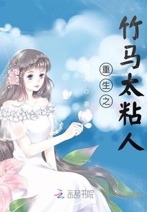 六道轮回之谁主沉浮