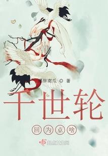 恋上冰山女总裁