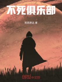 必火