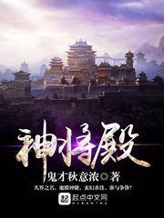 破碎重圆