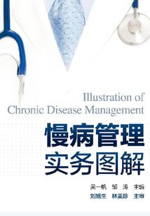 一个没人知道的故事