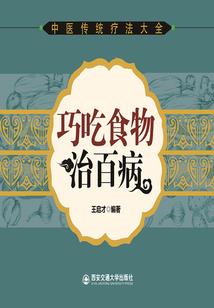 九霄天帝