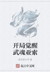 唐十传