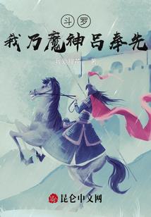 光脑武神