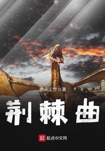 中单莫甘娜