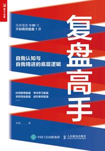 美花小组：恋爱大作战
