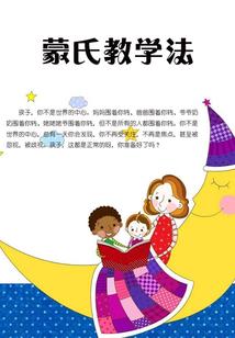 同闯天下