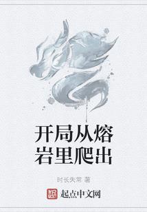 冷王溺宠：偷心王妃太嚣张