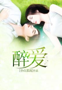 帝家萌妻:娘子莫休君