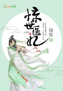 怪异档案