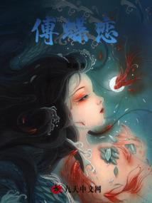 神鬼剑皇