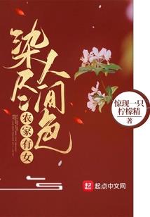 花海烂漫