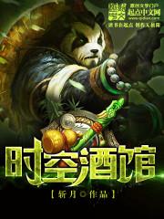 凤尾花的命运