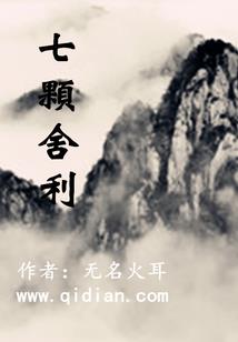 二次元无限继承