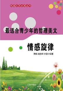 天才骚年之夺舍奇遇