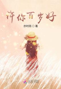 君此诺