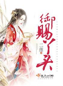 死神游