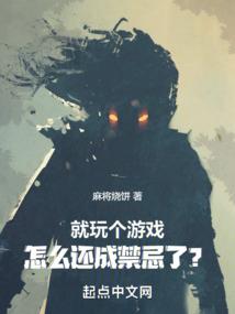 北荒之主