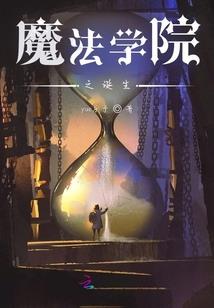 上神回忆录：她是谁