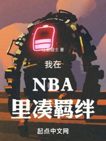 星辰放牧者