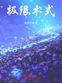 偷天鼠