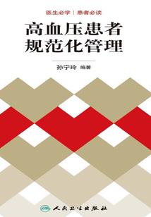 内功魔法师