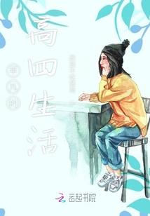 幻想乡传奇
