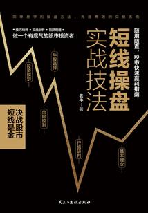 末世：兽化狂潮
