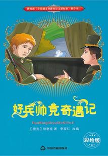 我们之间的誓约
