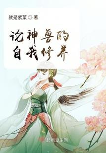 渔夫之神